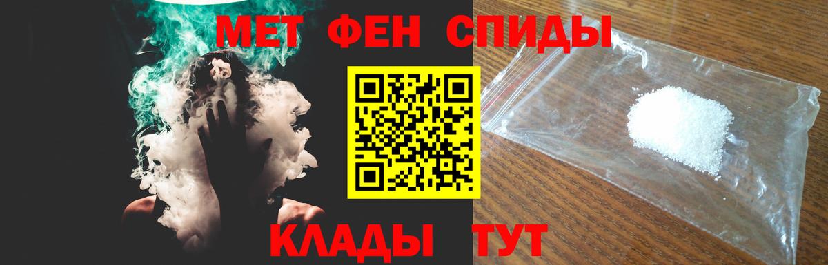 Amphetamine Premium  АМФ  Бахчисарай  Вход с VPN 