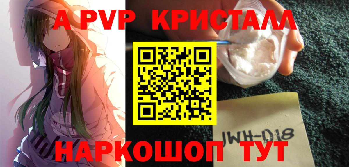 Alpha PVP СК Бахчисарай