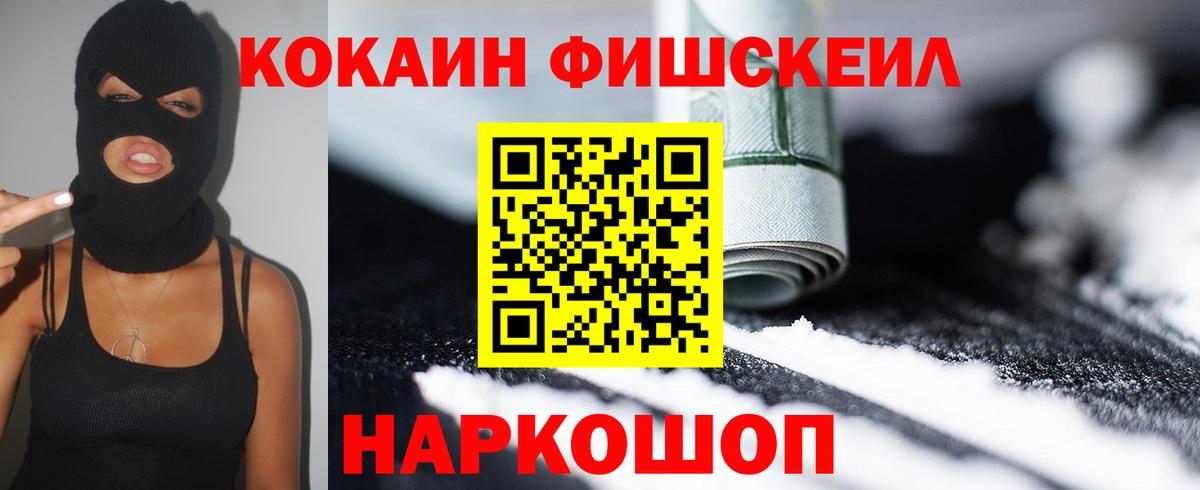 Кокаин 98% Бахчисарай
