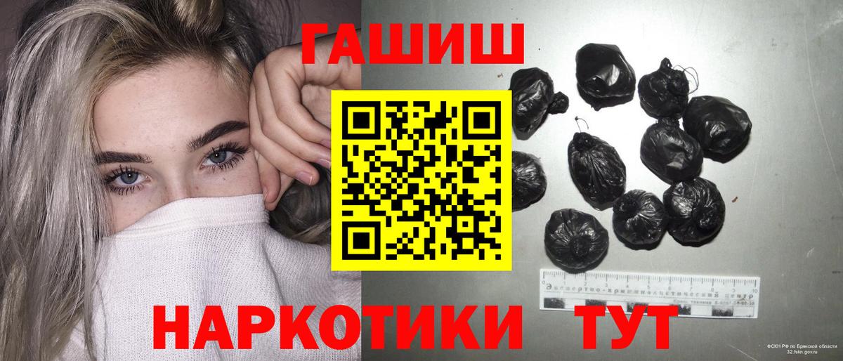 Гашиш hashish Бахчисарай