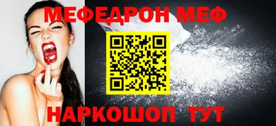 бошки Татарск