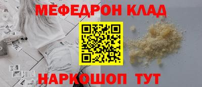 спайс Тара