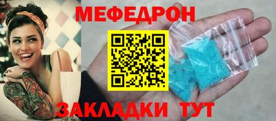 спайс Тара