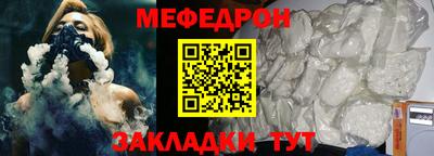 бошки Татарск