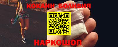 бошки Татарск
