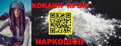 бошки Татарск
