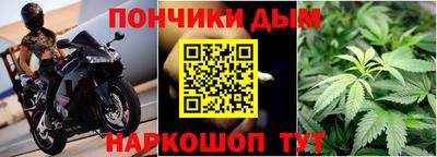бошки Татарск