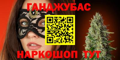спайс Тара