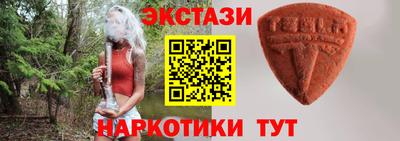 бошки Татарск