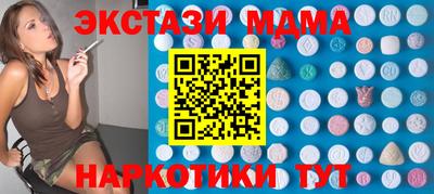 сатива Тверь