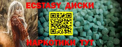 бошки Татарск