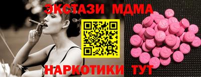 сатива Тверь