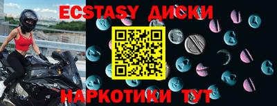 сатива Тверь