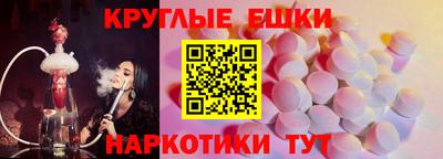 бошки Татарск