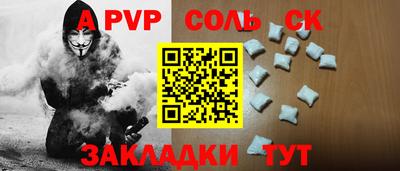 спайс Тара
