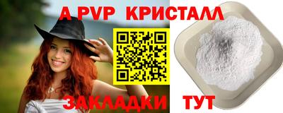 спайс Тара