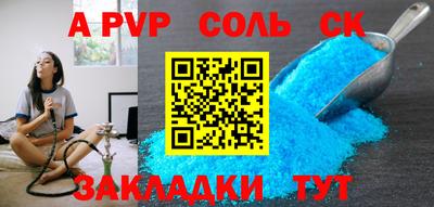 спайс Тара