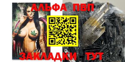 бошки Татарск