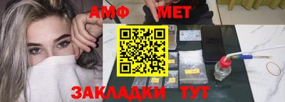 бошки Татарск