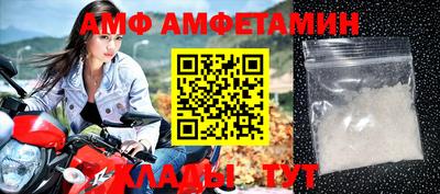 бошки Татарск