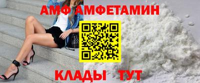 спайс Тара