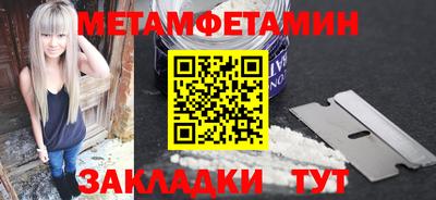 сатива Тверь