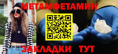 бошки Татарск