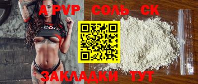 сатива Тверь