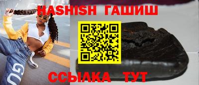бошки Татарск
