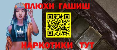 сатива Тверь