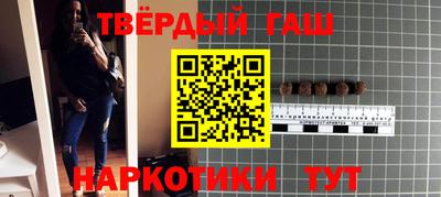 бошки Татарск