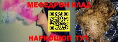 бошки Татарск