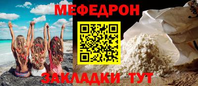 бошки Татарск