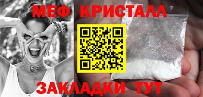 спайс Тара