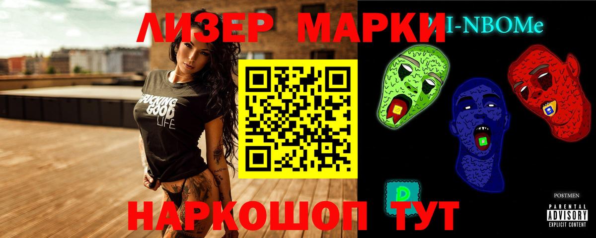 Лсд 25 экстази ecstasy Бахчисарай