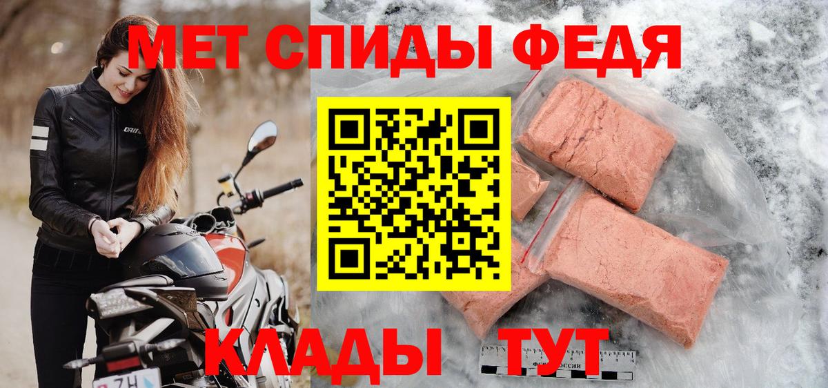 Бахчисарай  Метамфетамин мет  Метамфетамин  Вход с VPN 