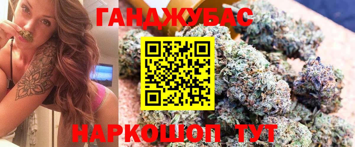 Шишки марихуана LSD WEED Бахчисарай